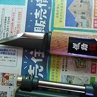 高木虎男、【枝垂れざくら】、希少な額装用画集より、美品、新品額装付 Amazon | 高儀(Takagi) 儀助 切出し 安全サヤ付 75mm | 小刀・切出し